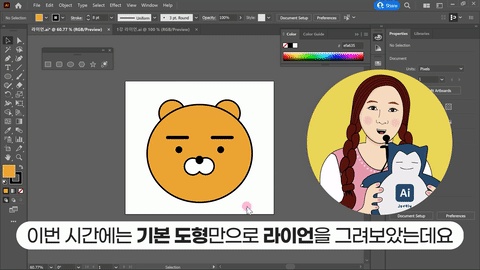 일러스트레이터 2강 캐릭터 완성 미리보기