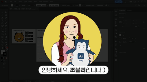 일러스트레이터 기본 도형 사용법 미리보기
