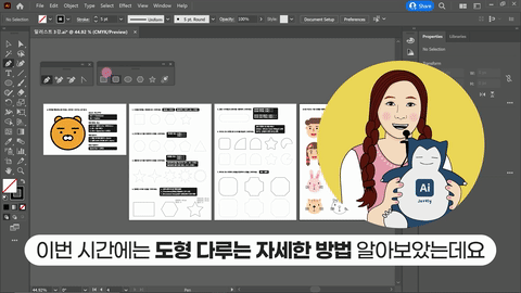 일러스트레이터 3강 도형 실습 마무리 미리보기